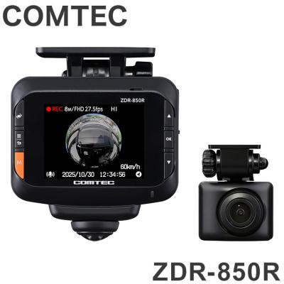 コムテック HDR360G ドライブレコーダーSDカード(16G) COMTEC ドライブレコーダー専用SDカード | COMTEC 株式会社コムテック