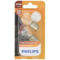 PHILIPS フィリップス 補修用白熱電球プレミアム  S25タイプ(P21W)・12V・21W・BA15s・2個入 【12498B2】 | リコメン堂ホームライフ館