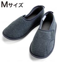防災ルームシューズ グレー 22cm 23cm Mサイズ 足を守る 災害 防災 ガラス破片 水漏れ 釘 代引不可 | リコメン堂ホームライフ館