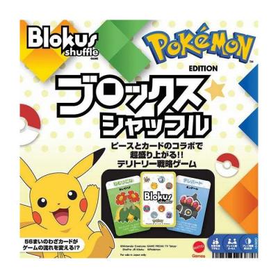 ポケモン ボードゲーム（ブランド登録なし）のおすすめ人気商品一覧