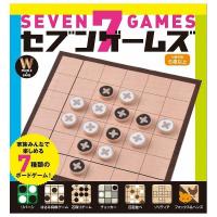 セブンゲームズ 幻冬舎 将棋 石とり チェッカー 四目並べ リバーシ 7種類 ソリティア 子供 知育玩具 玩具 おもちゃ | リコメン堂ホームライフ館