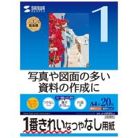 サンワサプライ インクジェット用スーパーファイン用紙A4サイズ20枚入り JP-EM5NA4 代引不可 | リコメン堂ホームライフ館