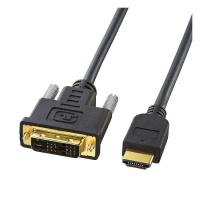 サンワサプライ HDMI-DVIケーブル 5m KM-HD21-50 代引不可 | リコメン堂ホームライフ館