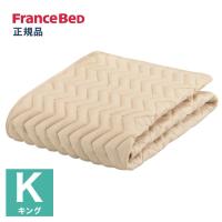フランスベッド ベッドパッド キング 洗える グッドスリープバイオパッド 36008860 抗菌防臭 FRANCE BED 代引不可 | リコメン堂ホームライフ館
