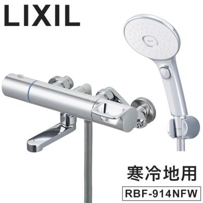 lixil 風呂水栓 壁サーモの商品一覧 通販 - Yahoo!ショッピング