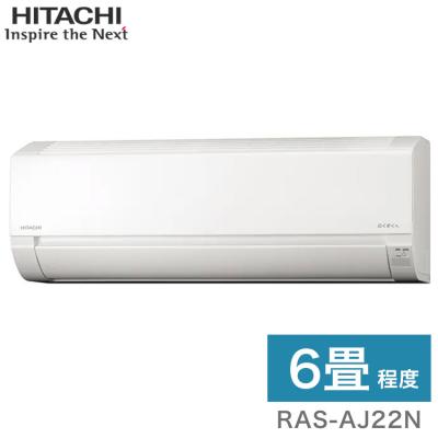 ras-aj22（家庭用エアコン）｜エアコン｜冷暖房器具、空調家電 | 家電
