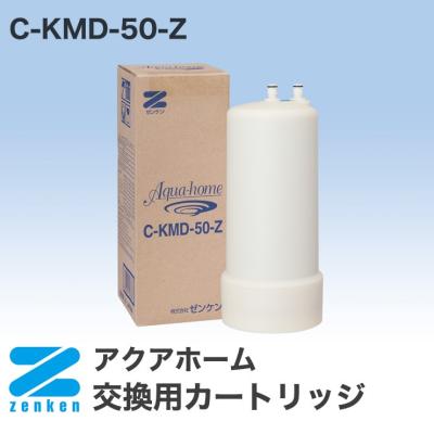 C-KMD-50 交換用浄水器カートリッジのおすすめ人気商品一覧 通販