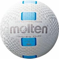 モルテン Molten ソフトバレーボールデラックス 白シアン S3Y1500WC | リコメン堂ホームライフ館