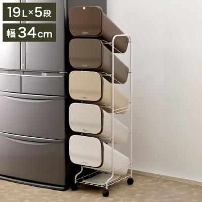 【ゴまま】縦型ゴミ箱5段 楽天市場】ゴミ箱 縦 型 5 段の通販