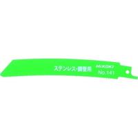 HiKOKI ハイコーキ セーバソーブレード NO.141 150L 14山 50枚入リ 3461 代引不可 | リコメン堂インテリア館