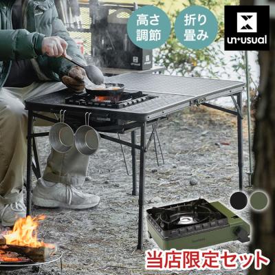 タフまる テーブル（アウトドア、釣り、旅行用品）の商品一覧 通販