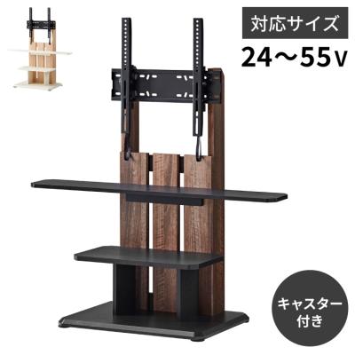 テレビスタンド キャスター付き（適応画面サイズ：24型）のおすすめ