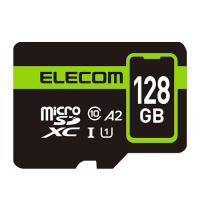 エレコム スマホ用 microSDXC メモリカード MF-SP128GU11A2R 代引不可 | リコメン堂インテリア館