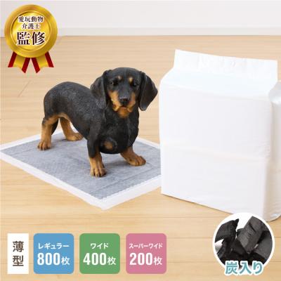 リコメン堂インテリア館 - トイレ用品、ペットシーツ、おむつ｜Yahoo
