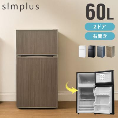 冷凍庫（ドア枚数：2枚ドア）のおすすめ人気商品一覧 通販 - Yahoo