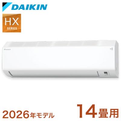 エアコン ダイキン 14畳（エアコン機能：温冷感センサー）のおすすめ