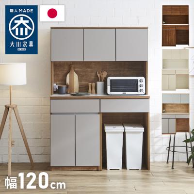 大川家具 キッチンボード 幅180（色：グレー系）のおすすめ人気商品