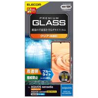 AQUOS sense6s SHG07 / sense6 SH-54B SHG05 ガラスフィルム 硬度10H ブルーライトカット 高透明 指紋防止 エアーレス PM-S221FLGGBL 代引不可 | リコメン堂インテリア館