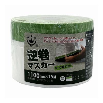 コロナマスカー1100のおすすめ人気商品一覧 通販 - Yahoo!ショッピング