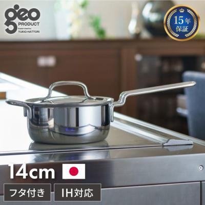 ジオプロダクト 片手鍋のおすすめ人気ランキングTOP100 - Yahoo