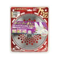 オールマイティーチップソー 255MMX48P JIS 草刈り 除草 エンジン 電動 | リコメン堂インテリア館