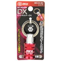 SK11 ビットホルダーDXレッド SBH-DX-RD | リコメン堂インテリア館