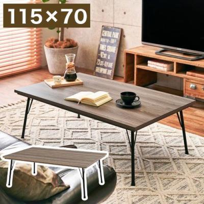ブルックリンスタイル（こたつ、こたつ用品） | 家具、インテリア の