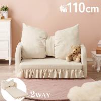 プリンセスソファベッド 姫系 折りたたみ ソファベッド フリル仕様 リボンクッション付き かわいい 可愛い 2way ソファーベッド おしゃれ 代引不可 | リコメン堂インテリア館