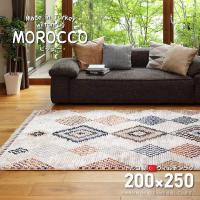 ウィルトンカーペット 絨毯 ラグマット 200×250cm トルコ製 MOROCCO モロッコ エスニック フリンジ かわいい モロッカン 代引不可 | リコメン堂インテリア館