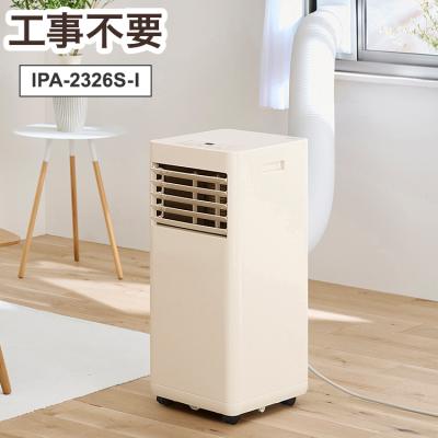 引取限定！アイリスオーヤマ 冷却窓用エアコン アイリスオーヤマ 窓用エアコンのおすすめ人気ランキングTOP100