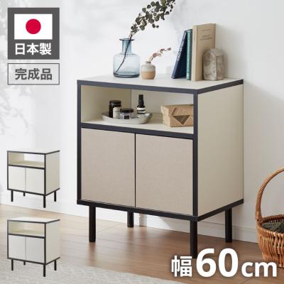 リビング サイドボード（色：マルチカラー）のおすすめ人気商品一覧