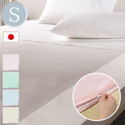丸八真綿(シーツ、カバー)の商品一覧|布団、寝具 | 家具 丸八真綿(シーツ、カバー)の商品一覧|布団、寝具 | 家具