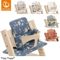 トリップトラップ クラシッククッション STOKKE TRIPP TRAPP　子供椅子 ベビー チェア ストッケ | リコメン堂インテリア館