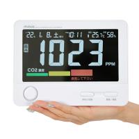 ノア精密 MAG マグ 電波時計付CO2モニター アトモス 時計 置き時計 電波時計 CO2濃度表示 温度湿度表示 カレンダー表示 TH-111 WH | リコメン堂インテリア館