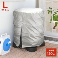 カバー付き タイヤパレット L 保管用セット タイヤの直置き防止 タイヤ収納 耐荷重120kg タイヤラック 物置 ガレージ 屋外 倉庫 タイヤ 収納庫 | リコメン堂インテリア館