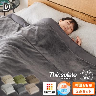 6層毛布のおすすめ人気商品一覧 通販 - Yahoo!ショッピング