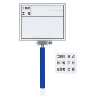 シンワ測定 ホワイトボードミニ伸縮式 MCW14X17cm項目マグシート付 77627 | リコメン堂インテリア館