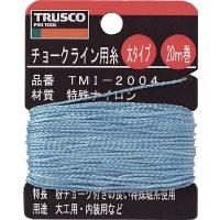 ＴＲＵＳＣＯ チョークライン用糸 太20ｍ巻 TMI-2004 測量用品・水糸 | リコメン堂インテリア館