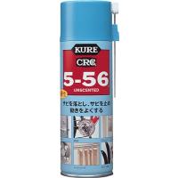 ＫＵＲＥ 5−56無香性 330ｍｌ NO1048 化学製品・潤滑剤 | リコメン堂インテリア館