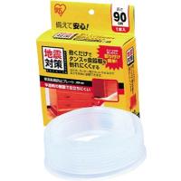 IRIS 防災用品 家具転倒防止プレート 900×45mm JTP-90 防災・防犯用品・転倒防止用品 | リコメン堂インテリア館