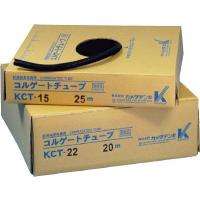 カメダ コルゲートチューブ 50ｍ KCT-05 電設配線部品・電線保護資材 | リコメン堂インテリア館
