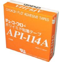 チューコーフロー ポリイミドテープ API114A FR-06X25 テープ用品・特殊用途テープ | リコメン堂インテリア館