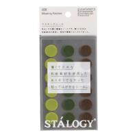 STALOGY 丸シール16mm シャッフルツリー S2229 | リコメン堂インテリア館