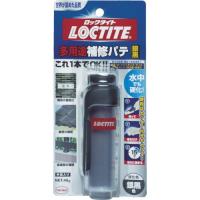 LOCTITE 多用途補修パテ銀黒 DHS481 | リコメン堂インテリア館