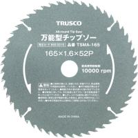 TRUSCO 万能型チップソー Φ190 TSMA190 | リコメン堂インテリア館