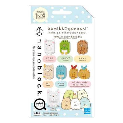 すみっコぐらし　ブロックおもちゃ ミニナノ すみっコぐらし | CATALOG | nanoblock® | ブランド