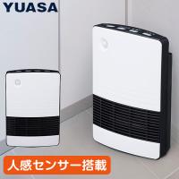 人感センサーセラミックヒーター ヒーター セラミックヒーター 人感センサー 暖房器具 暖房家電 冬 暖かい ユアサプライムス YUASA YA-S1270EM WK | リコメン堂インテリア館