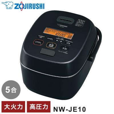 nw-jz10-ba（炊飯器）｜キッチン家電 | 家電 の商品一覧 通販 - Yahoo