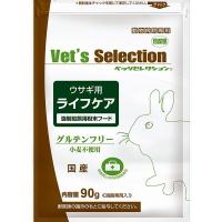 イースター ベッツセレクション ウサギ用 ライフケア 90g | リコメン堂ペット館
