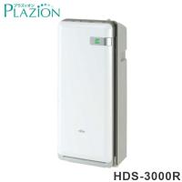 脱臭機 ペット臭対策 フィルター交換不要 ~20畳 PLAZION プラズィオン